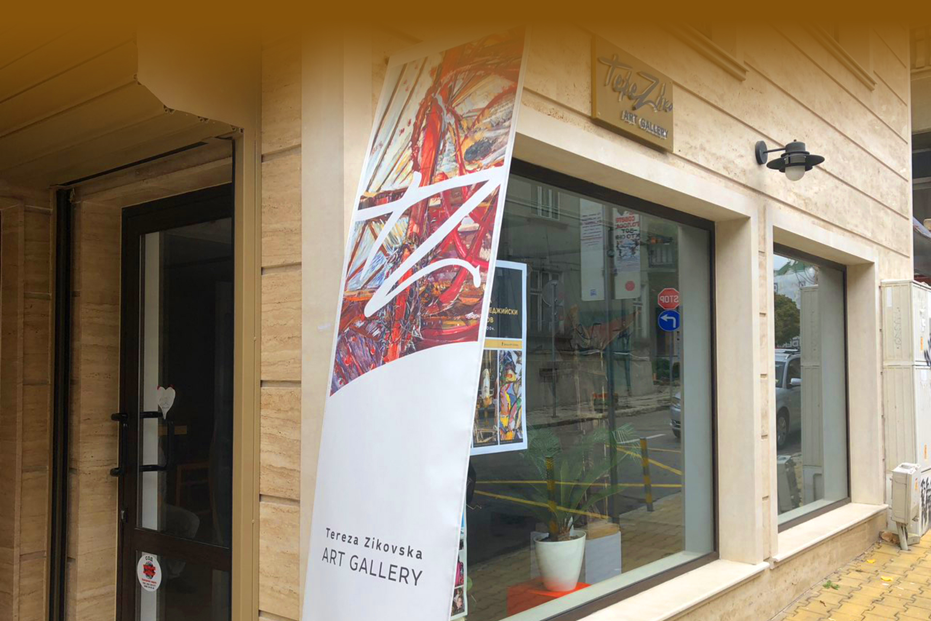 A look at Tereza Zikovska Art Gallery from the outside on Voden street in Varna